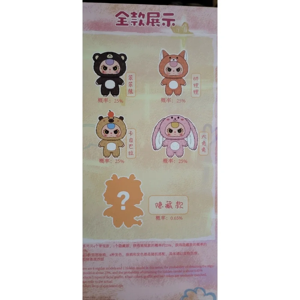 Baby Three 1000% Big Baby BLIND BOX - New/Sealed - 100%‎ Authentic Novelty